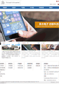 Mobile Screenshot of laimu.com.cn